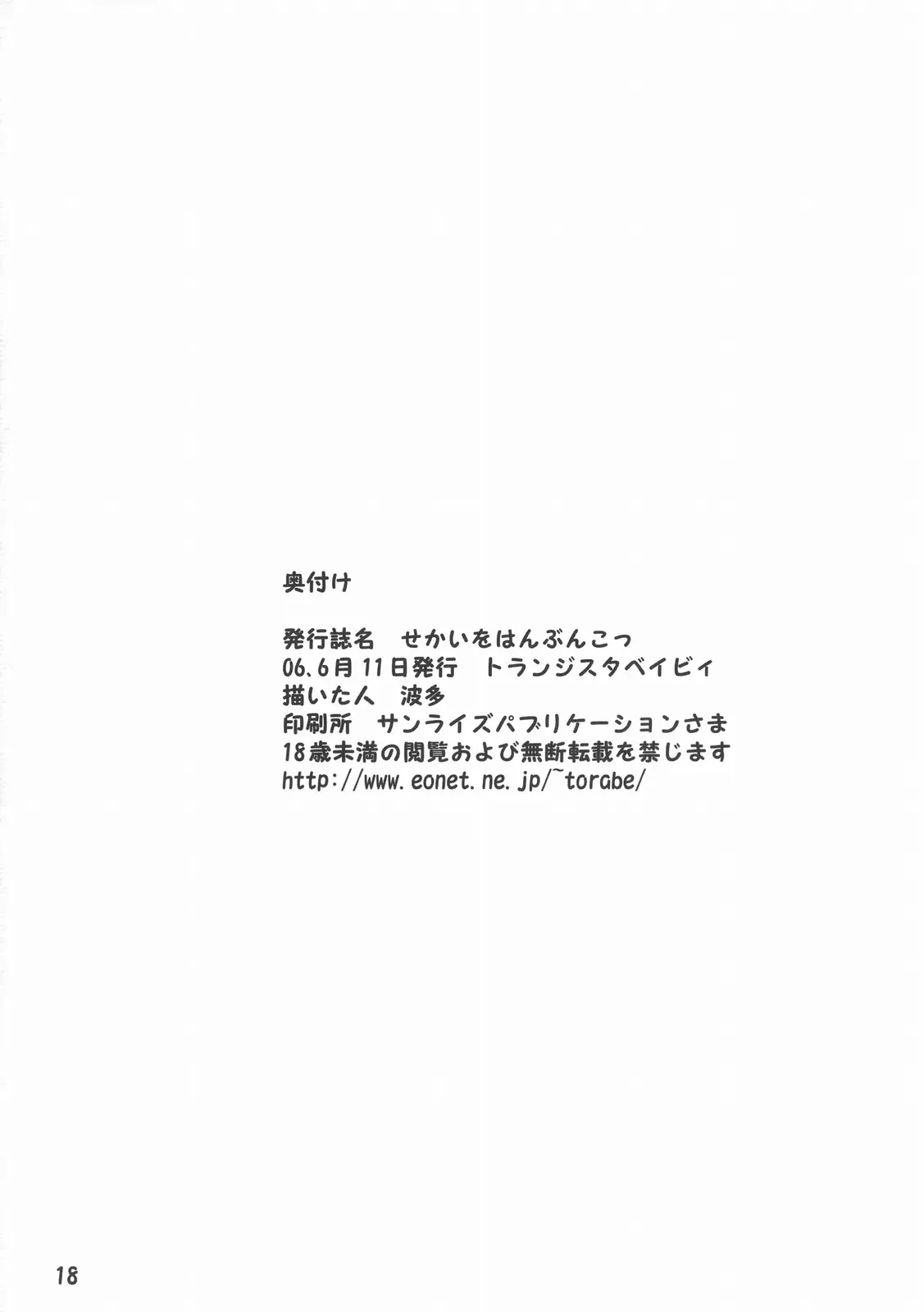웹툰 이미지 16
