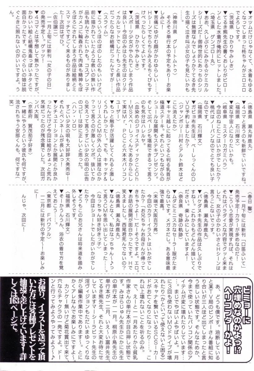 웹툰 이미지 168