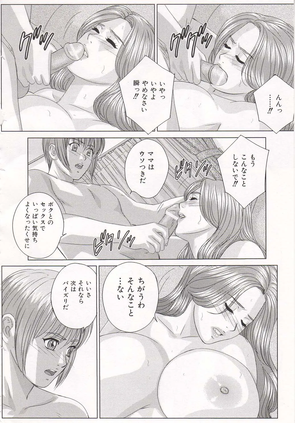 웹툰 이미지 178