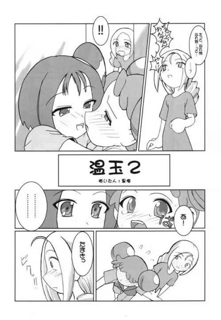 웹툰 이미지 3
