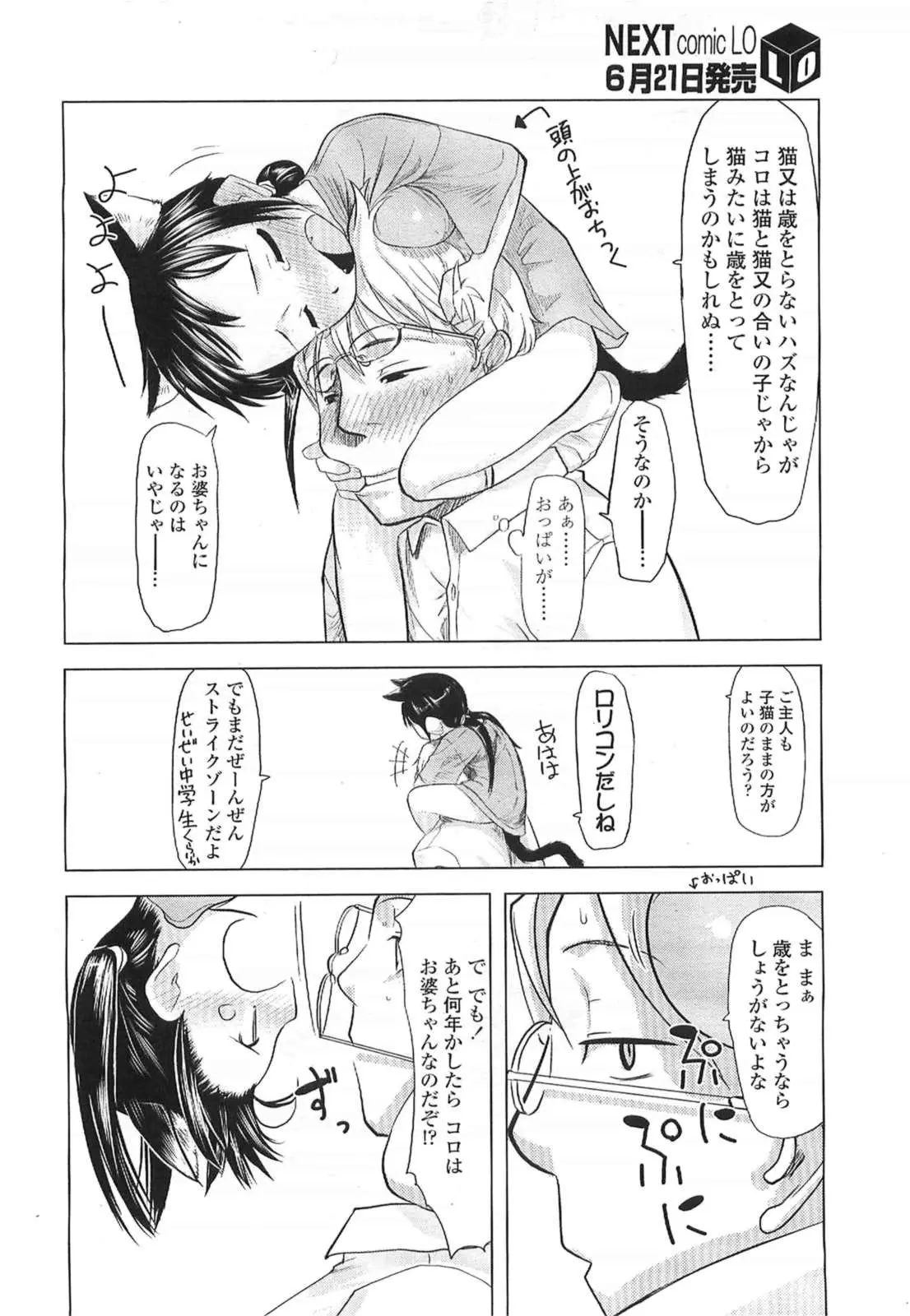 웹툰 이미지 143