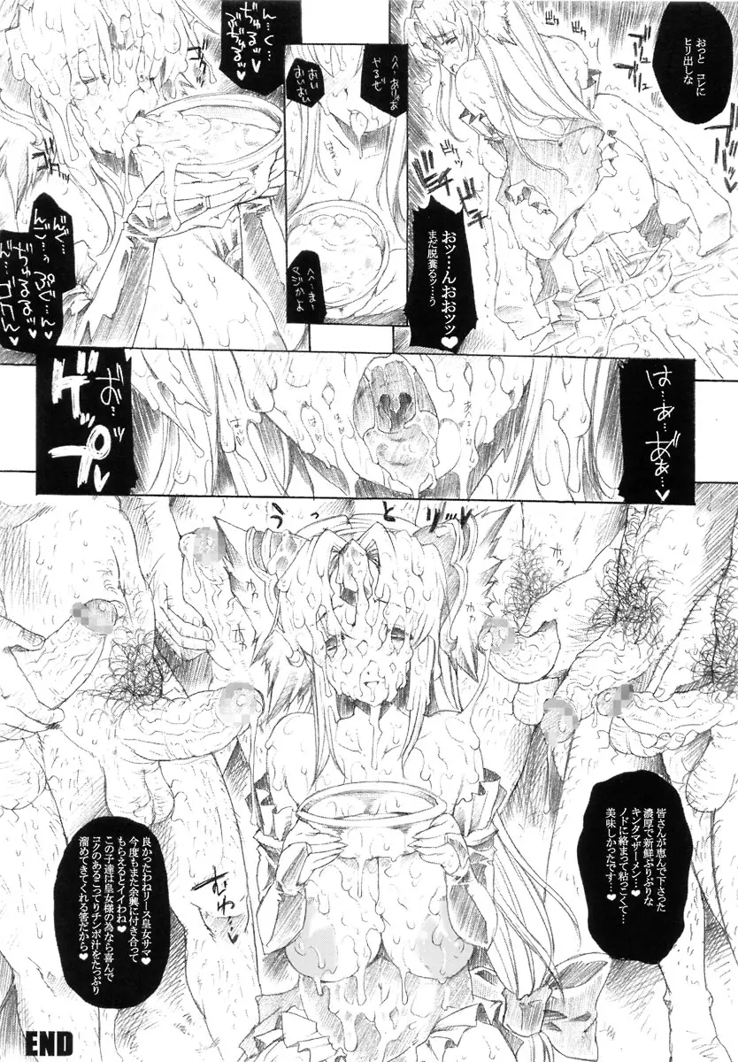 웹툰 이미지 18