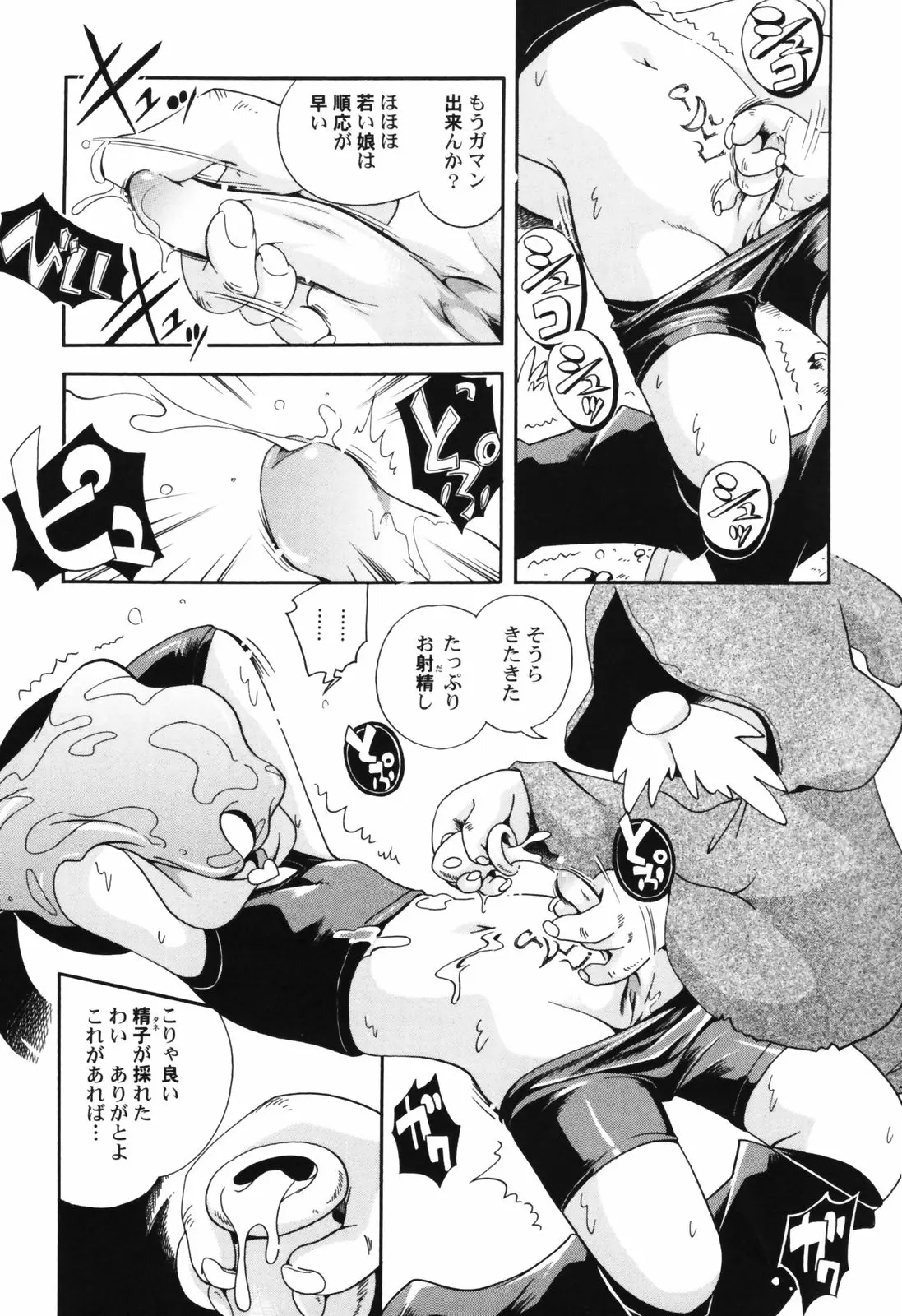 웹툰 이미지 76