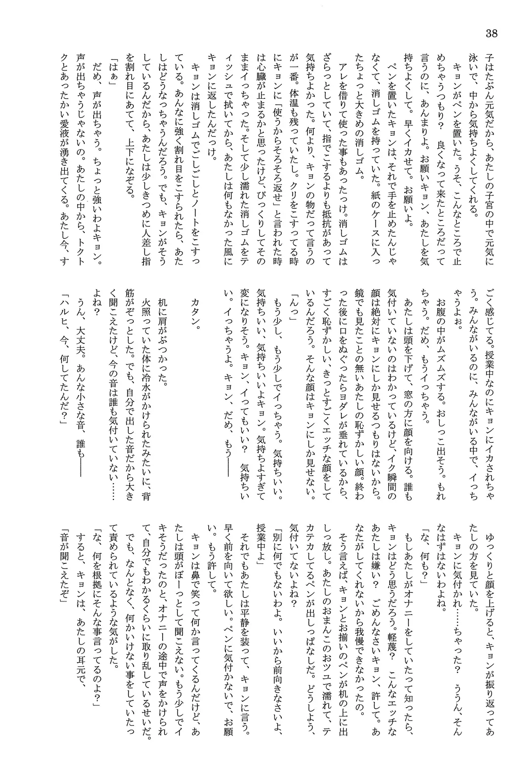 웹툰 이미지 39
