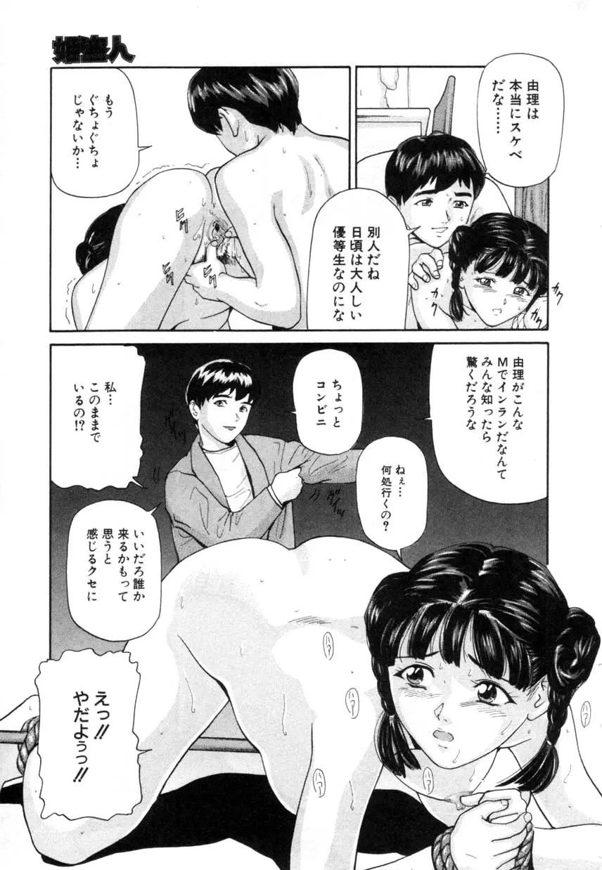 웹툰 이미지 37