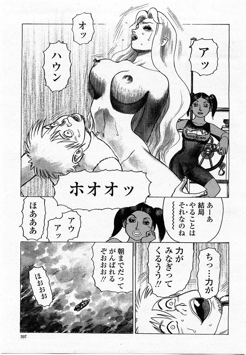 웹툰 이미지 395