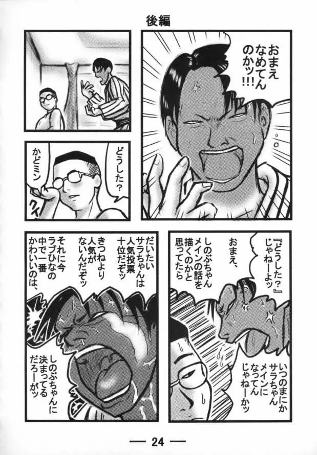 웹툰 이미지 22