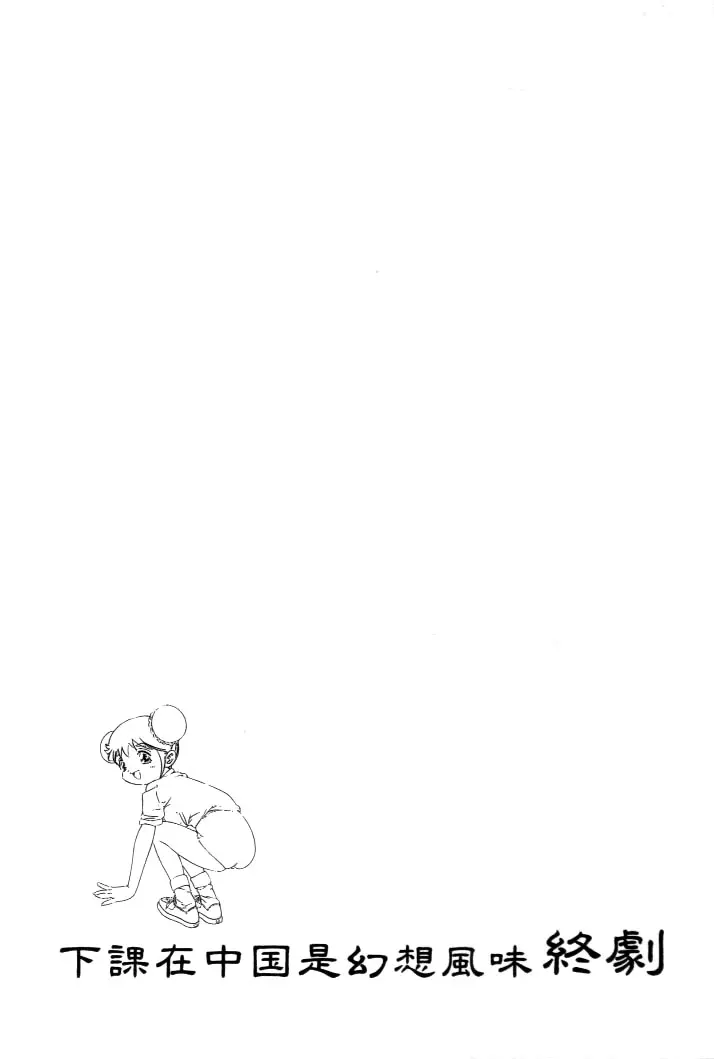웹툰 이미지 195