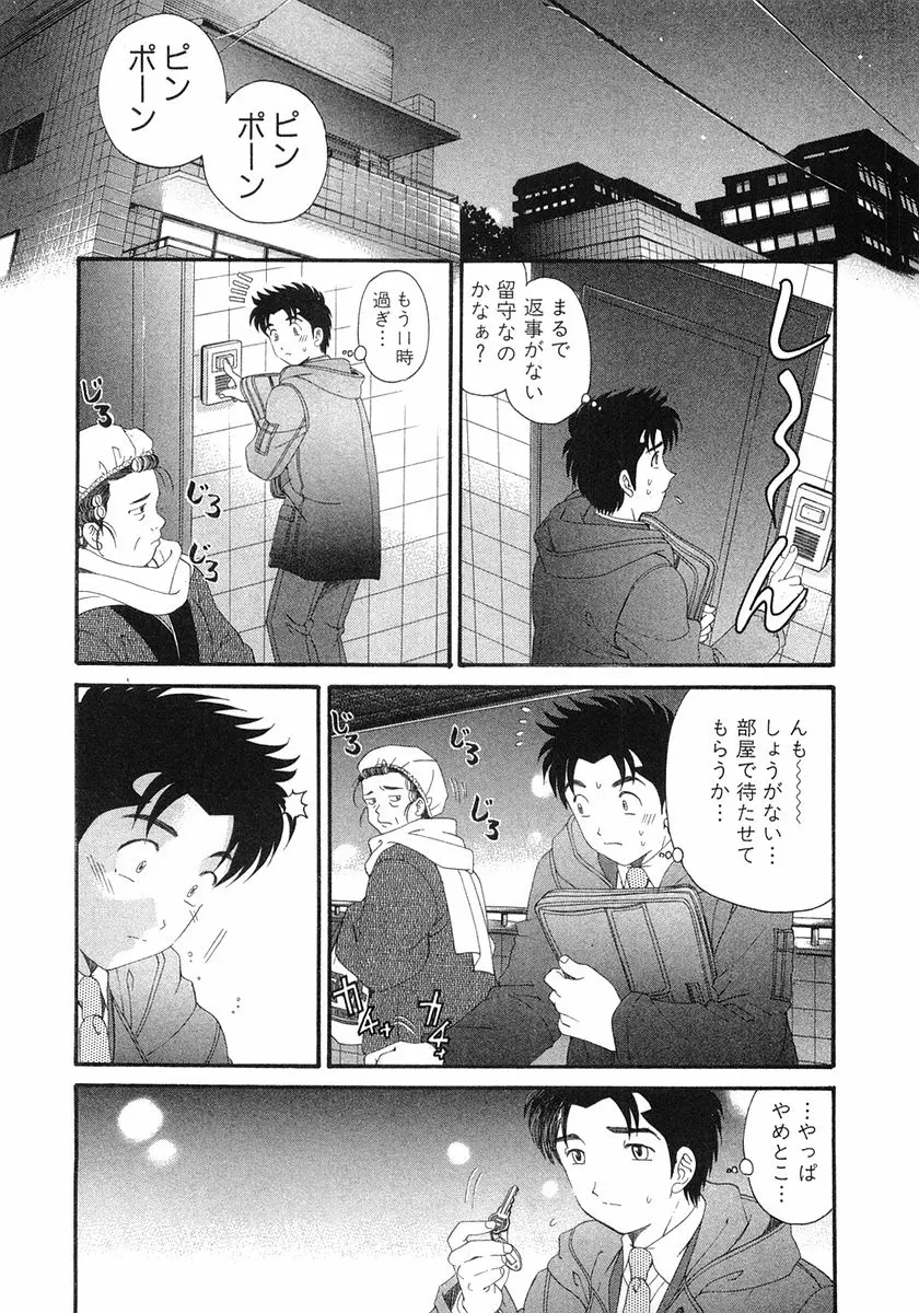 웹툰 이미지 171