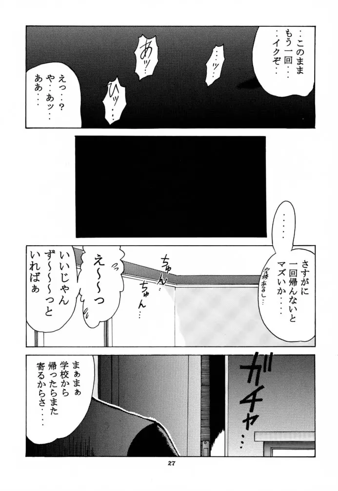 웹툰 이미지 25
