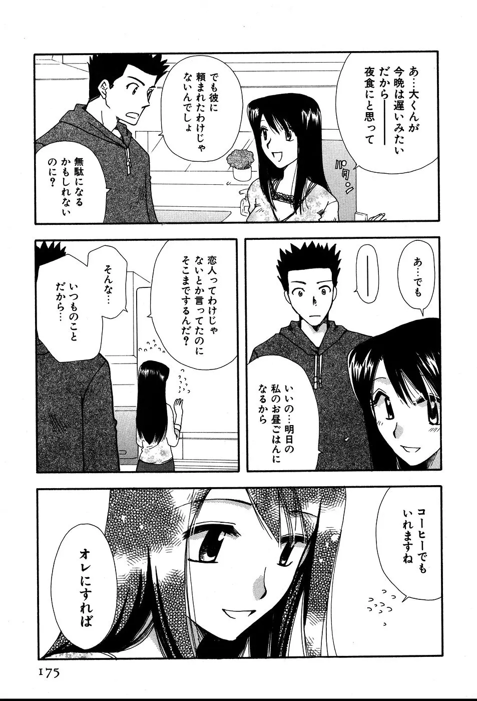 웹툰 이미지 177
