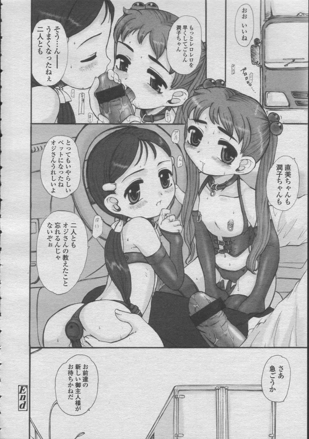 웹툰 이미지 275