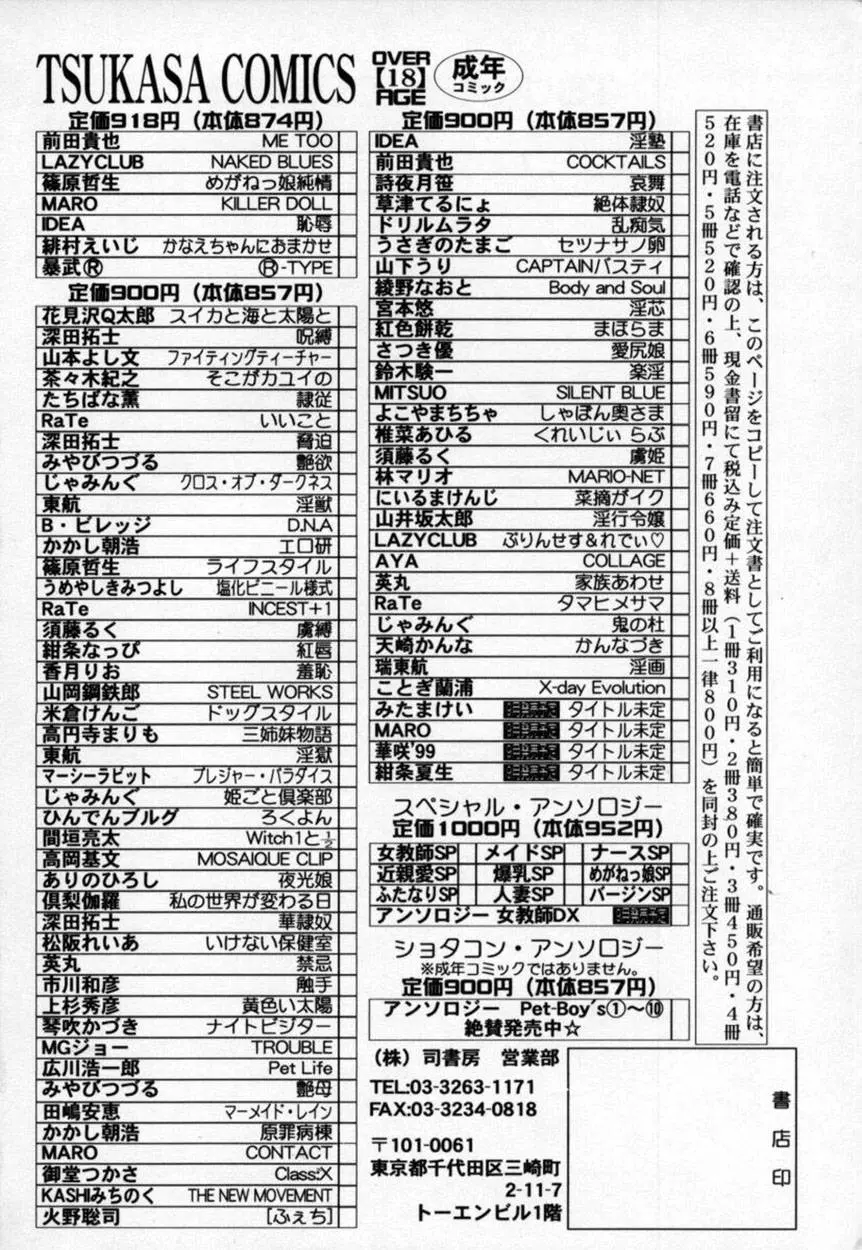 웹툰 이미지 172