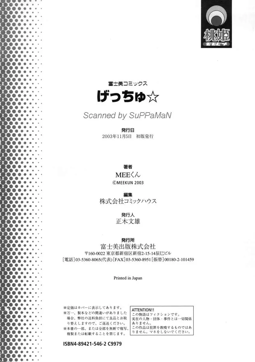 웹툰 이미지 199