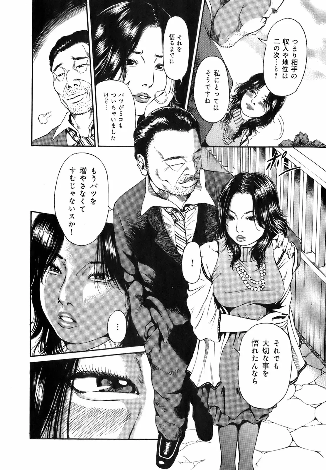 웹툰 이미지 128