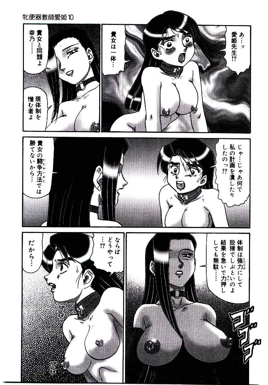 웹툰 이미지 159