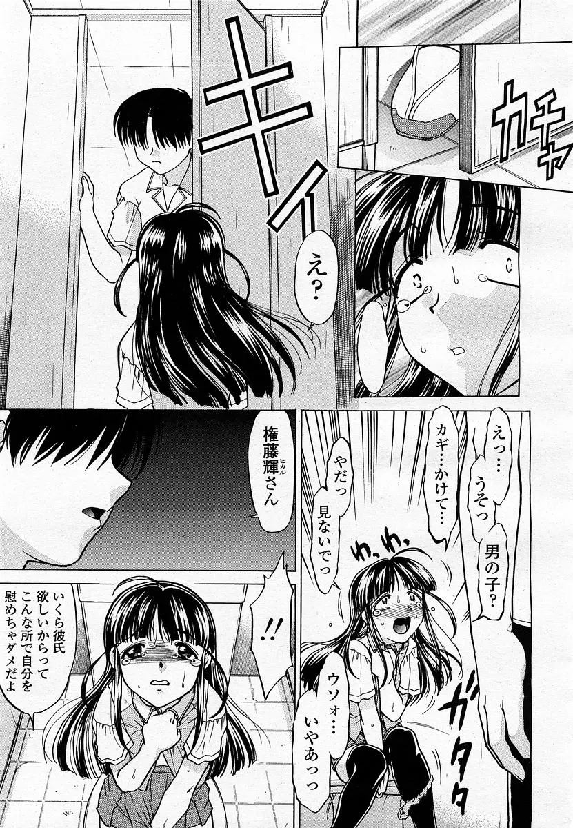 웹툰 이미지 268