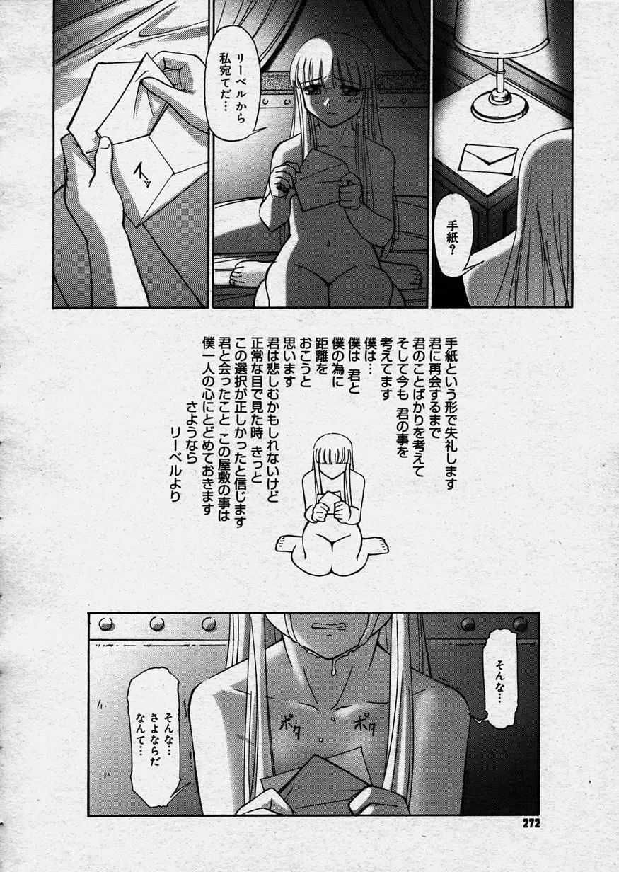 웹툰 이미지 164