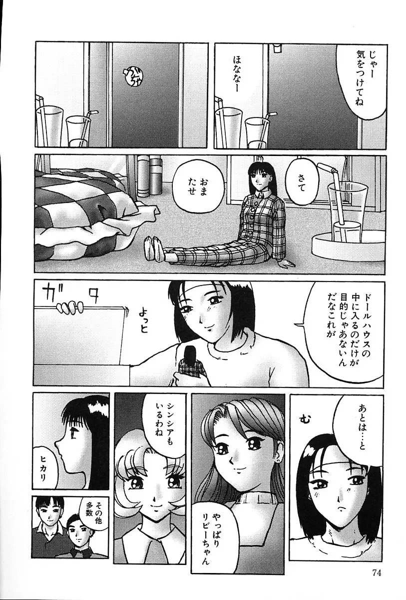 웹툰 이미지 74