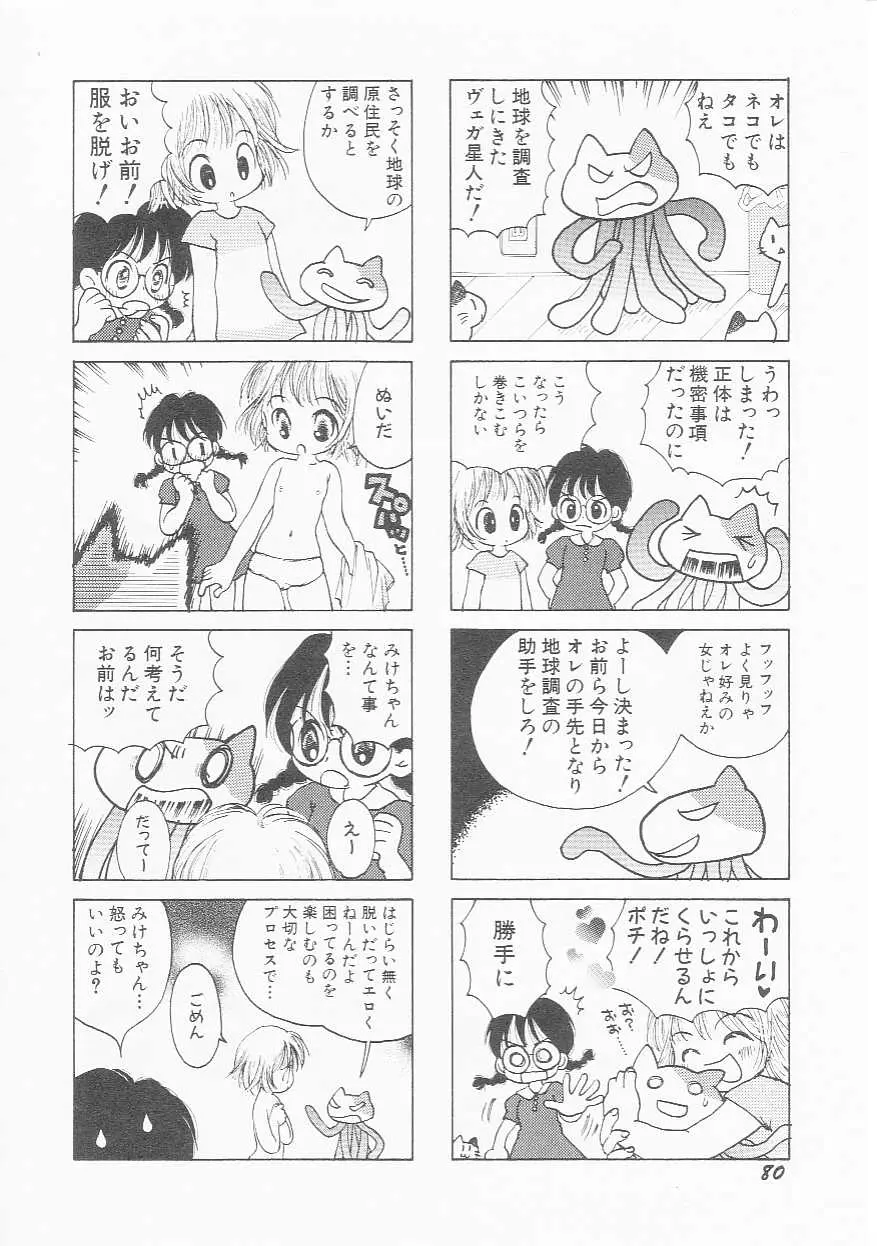 웹툰 이미지 82