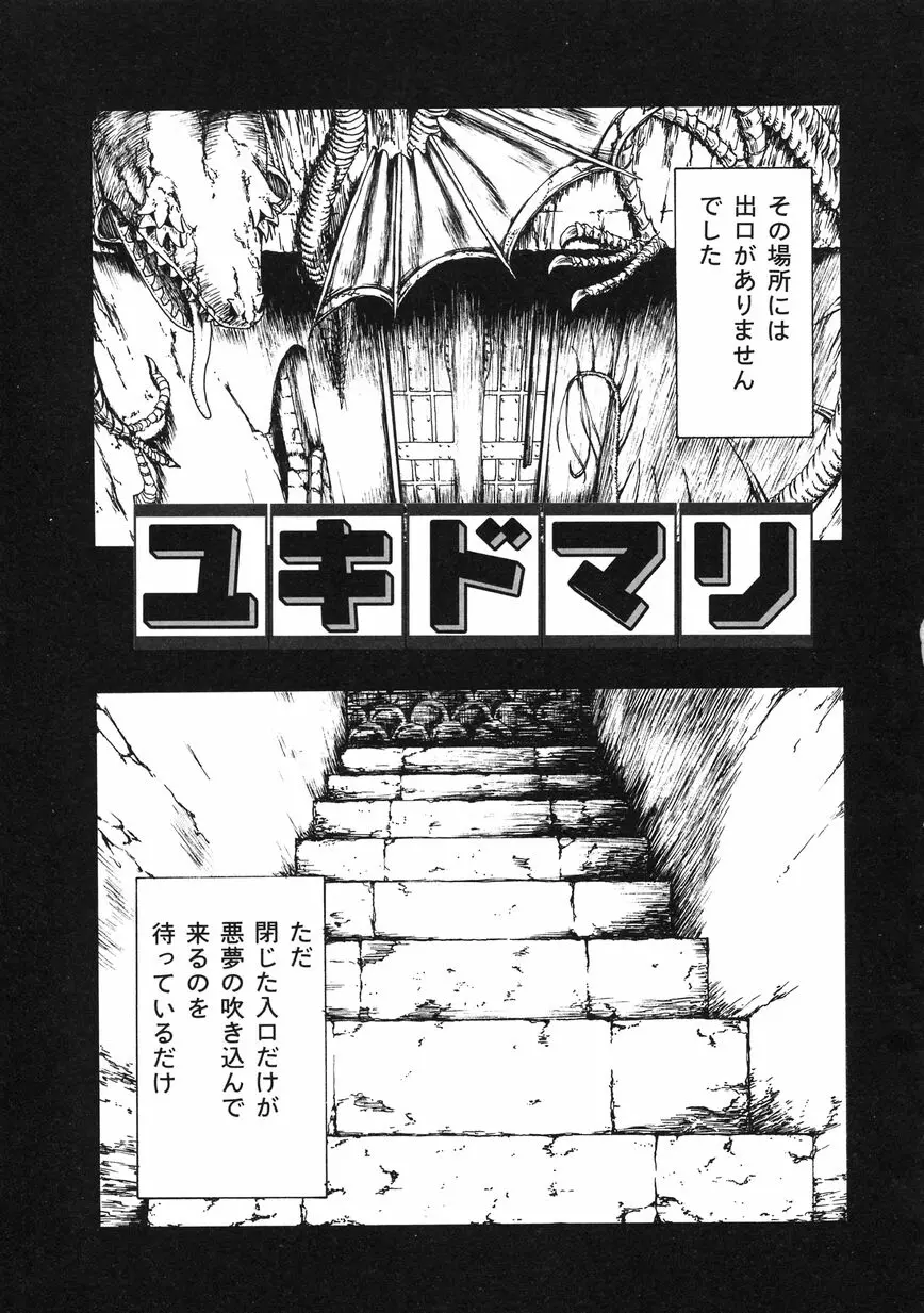 웹툰 이미지 130