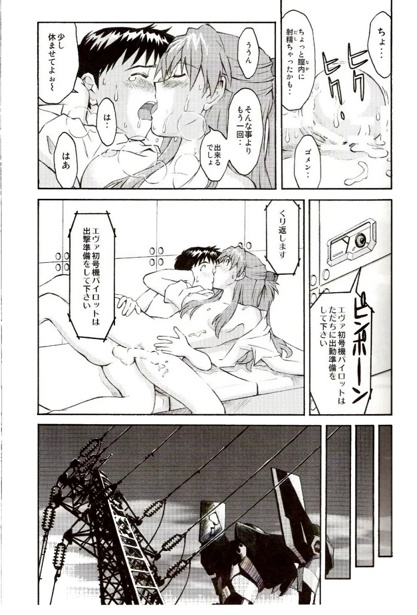 웹툰 이미지 23