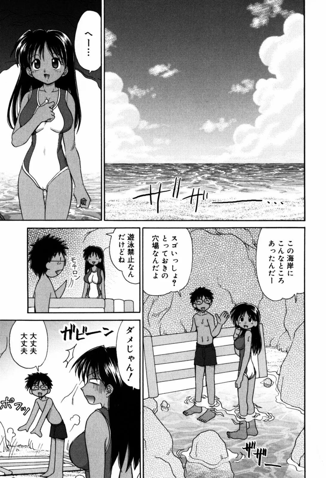웹툰 이미지 60