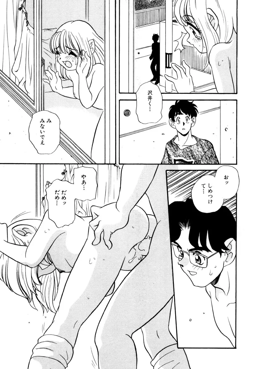 웹툰 이미지 52