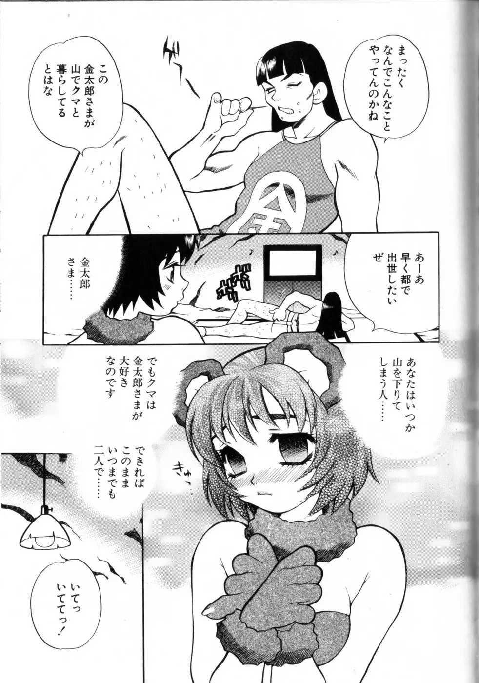 웹툰 이미지 38