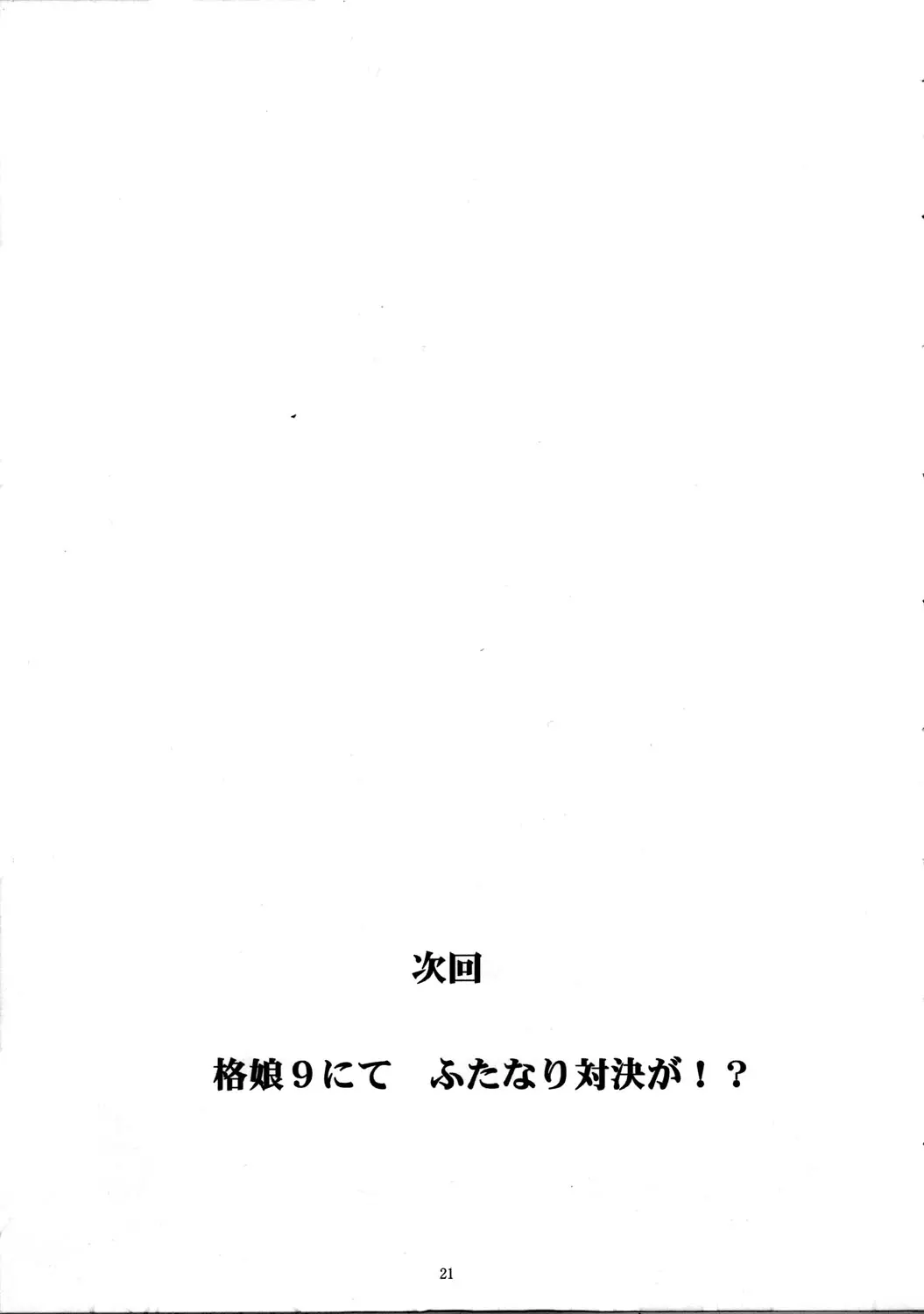 웹툰 이미지 20