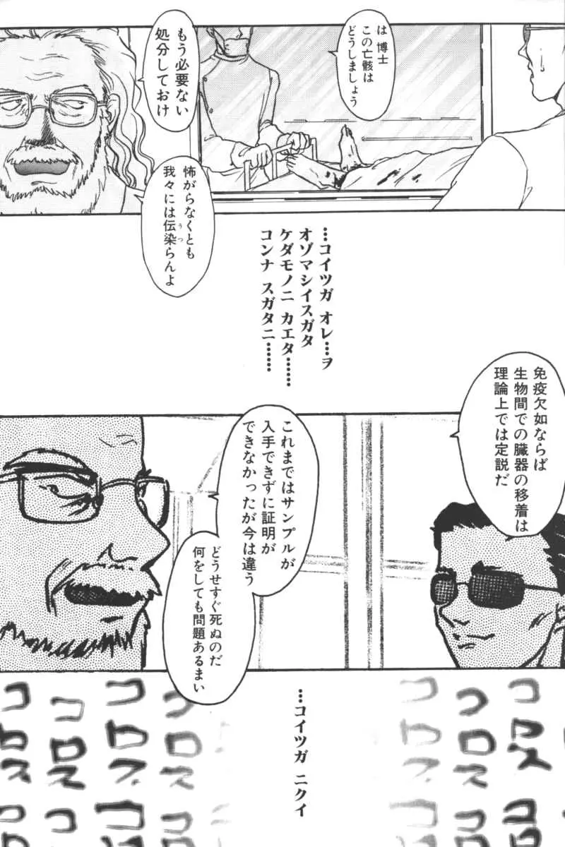 웹툰 이미지 4