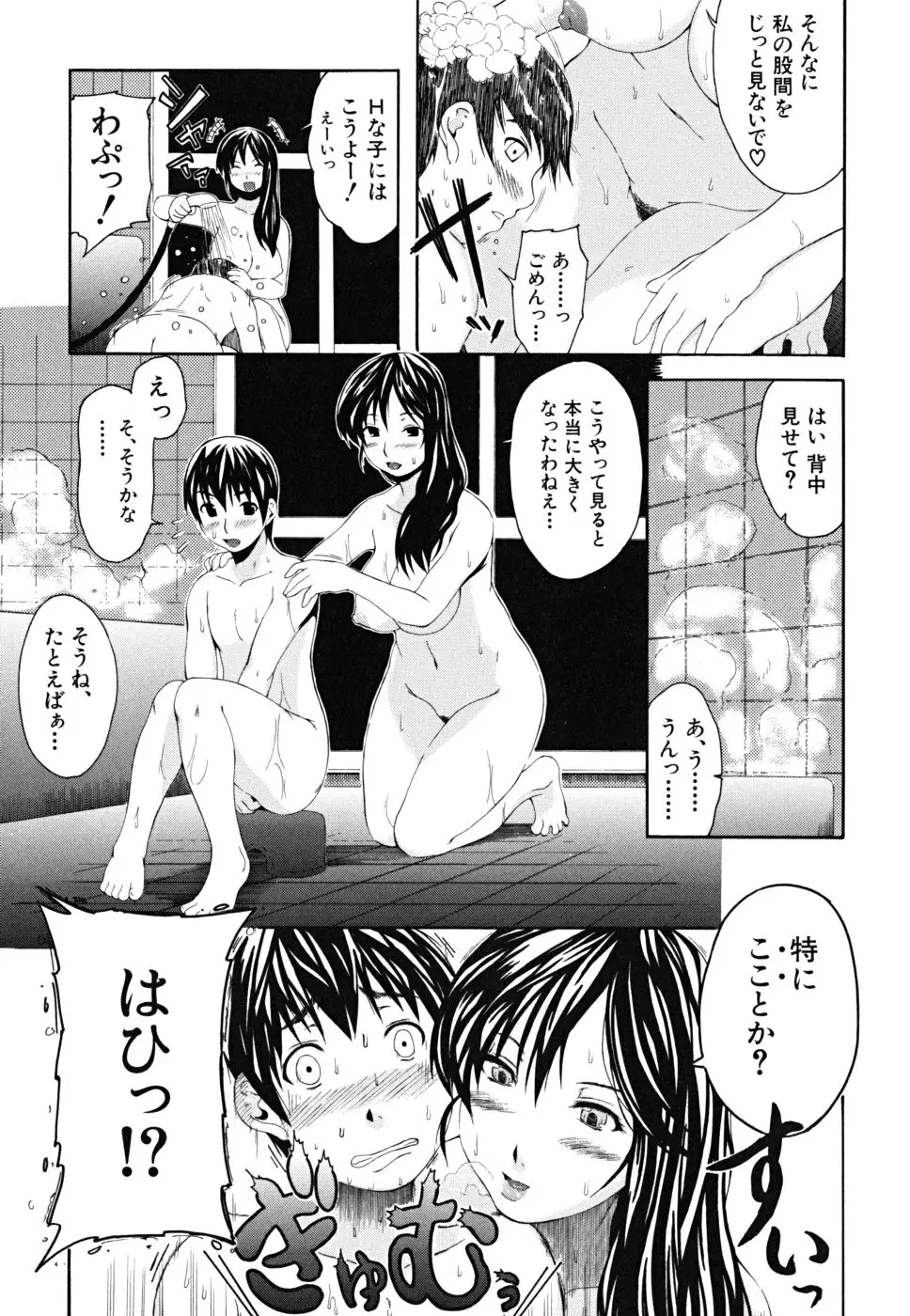 웹툰 이미지 169