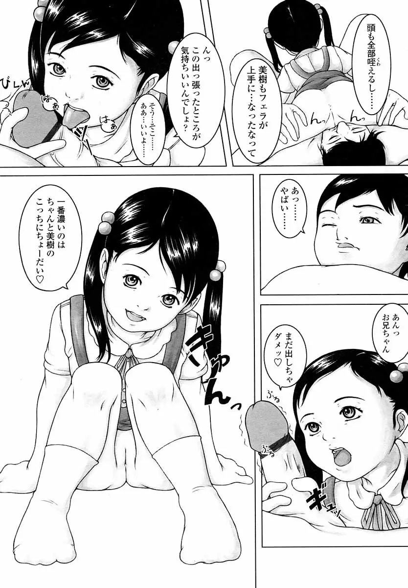 웹툰 이미지 186