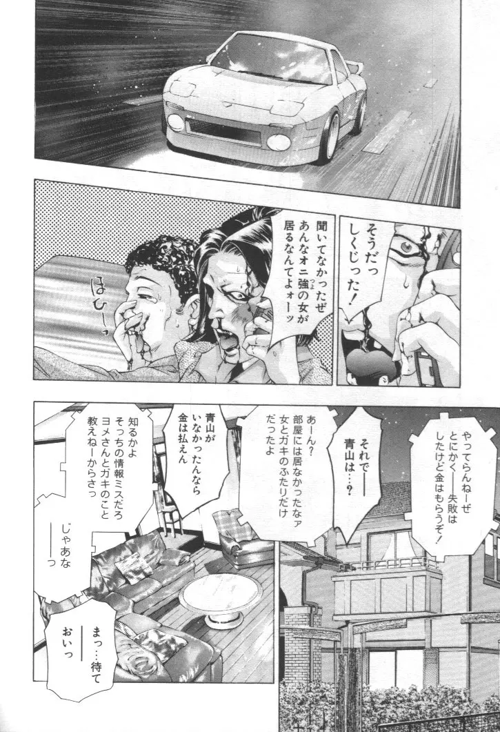 웹툰 이미지 78