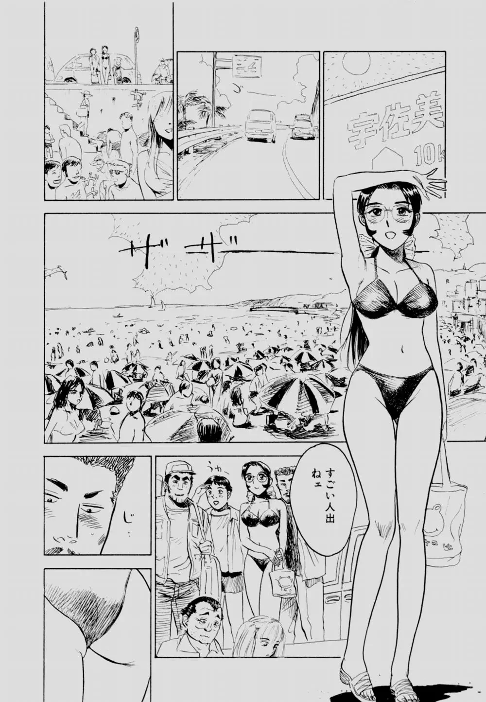 웹툰 이미지 170
