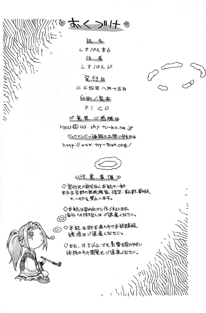 웹툰 이미지 25