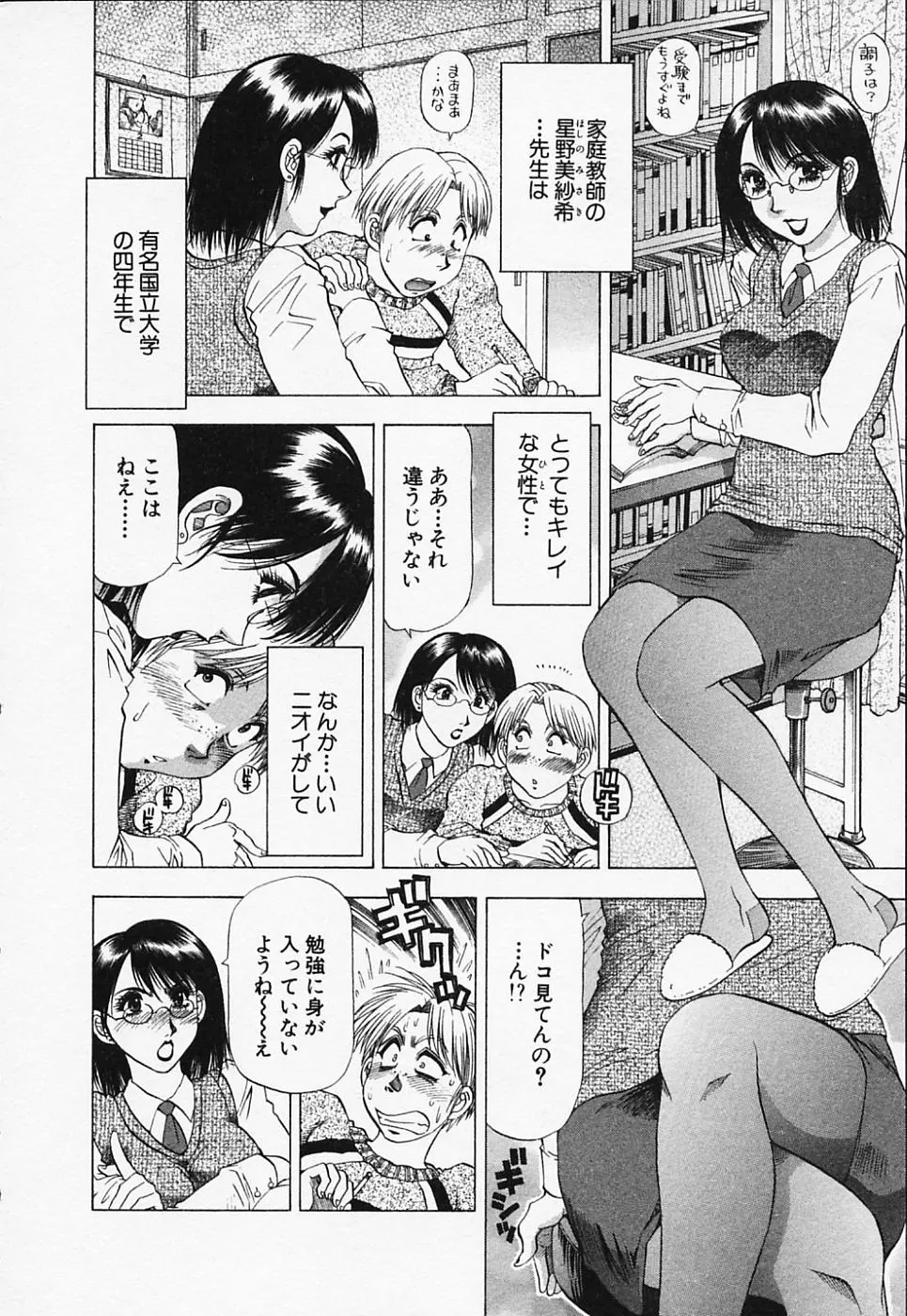 웹툰 이미지 7