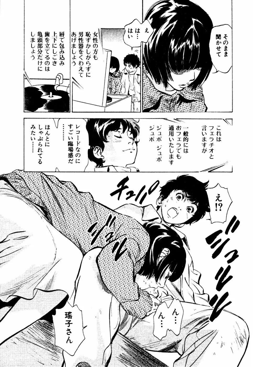 웹툰 이미지 157