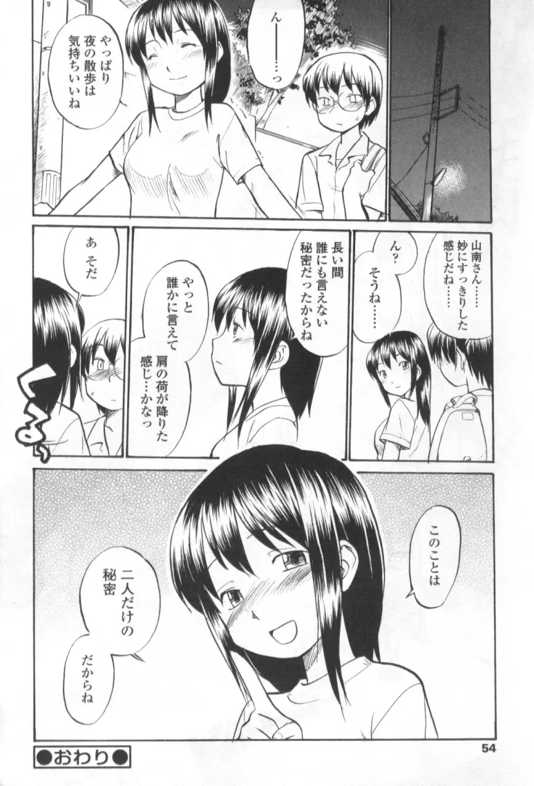 웹툰 이미지 53