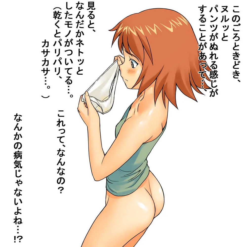 웹툰 이미지 108