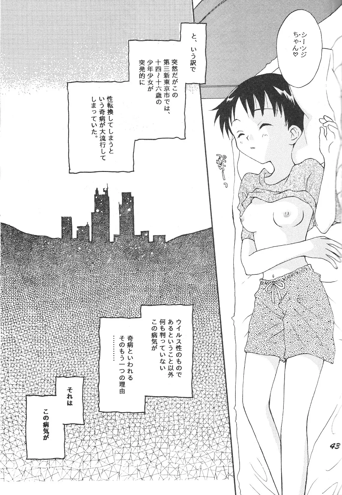웹툰 이미지 42