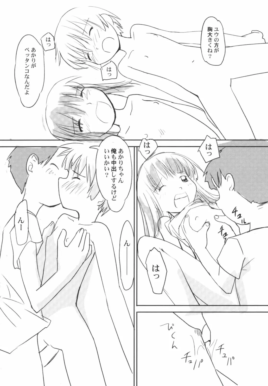 웹툰 이미지 81