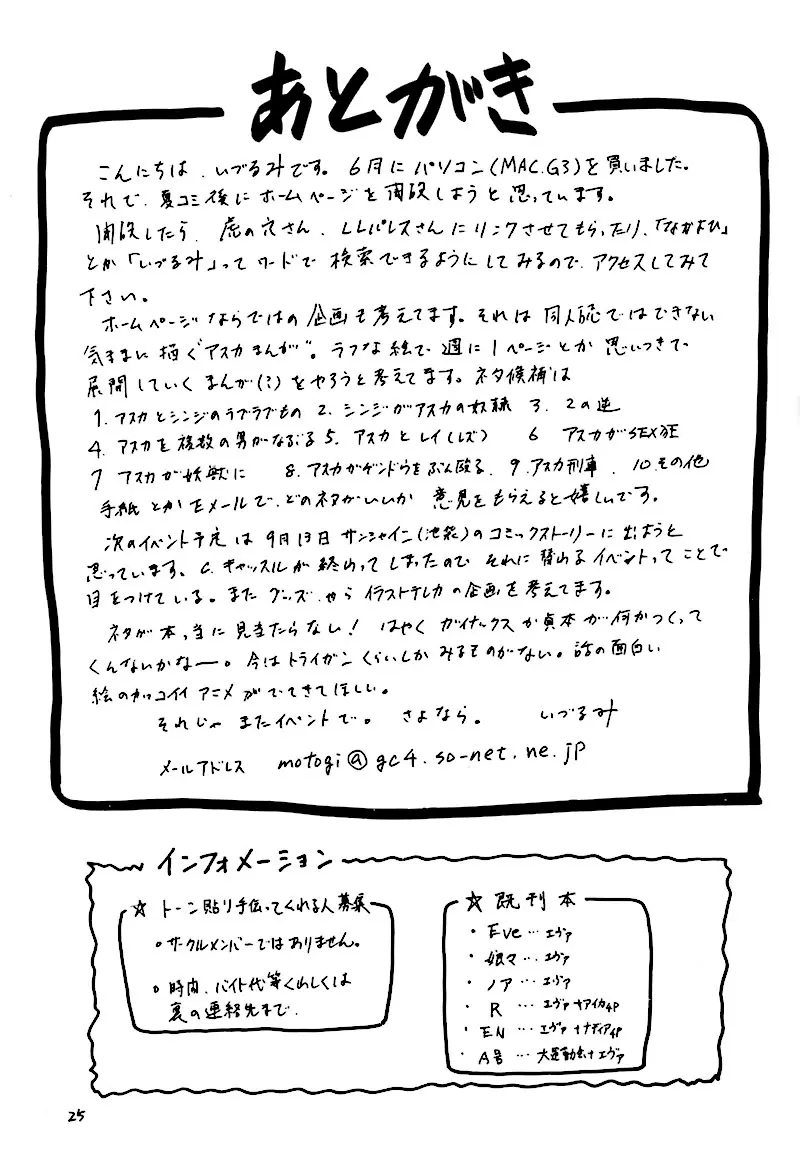 웹툰 이미지 23