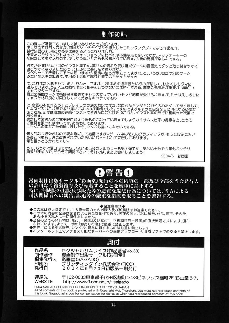 웹툰 이미지 32