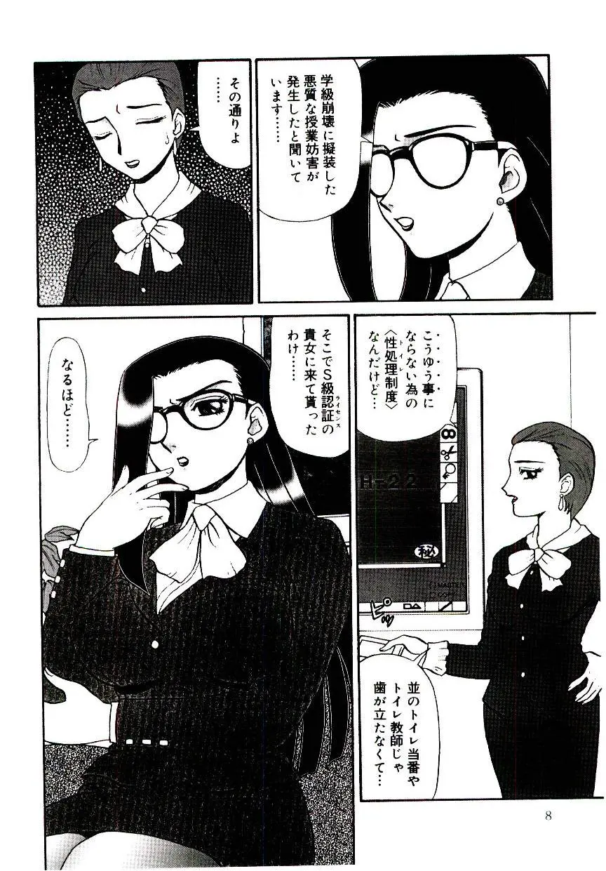 웹툰 이미지 8
