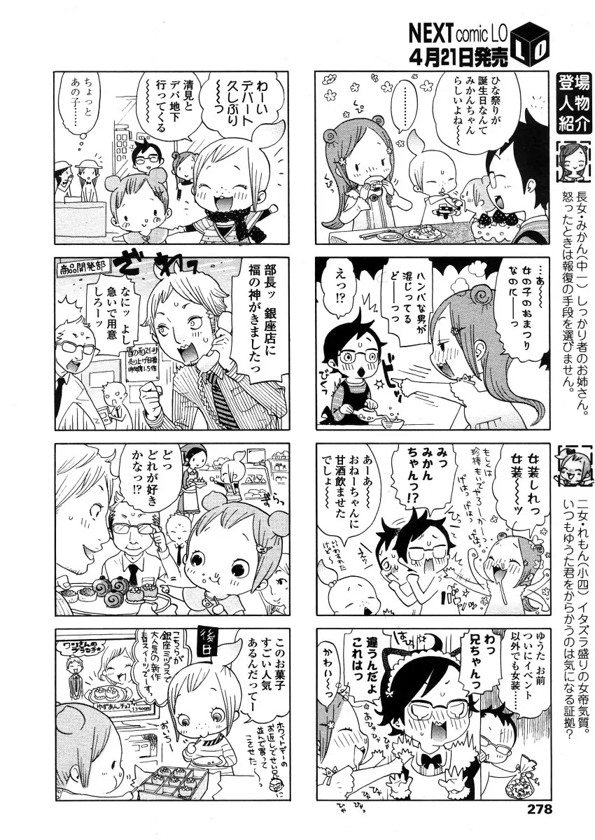 웹툰 이미지 277