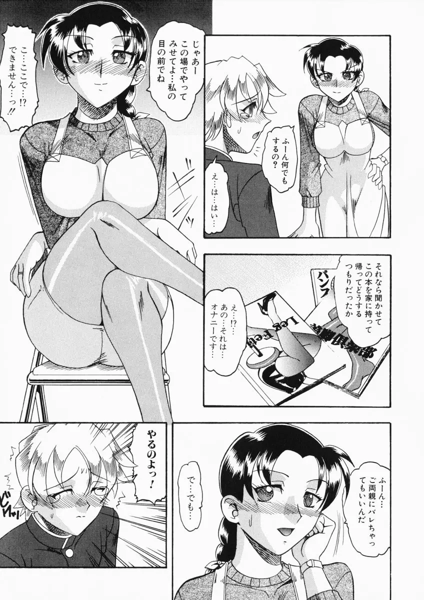 웹툰 이미지 106