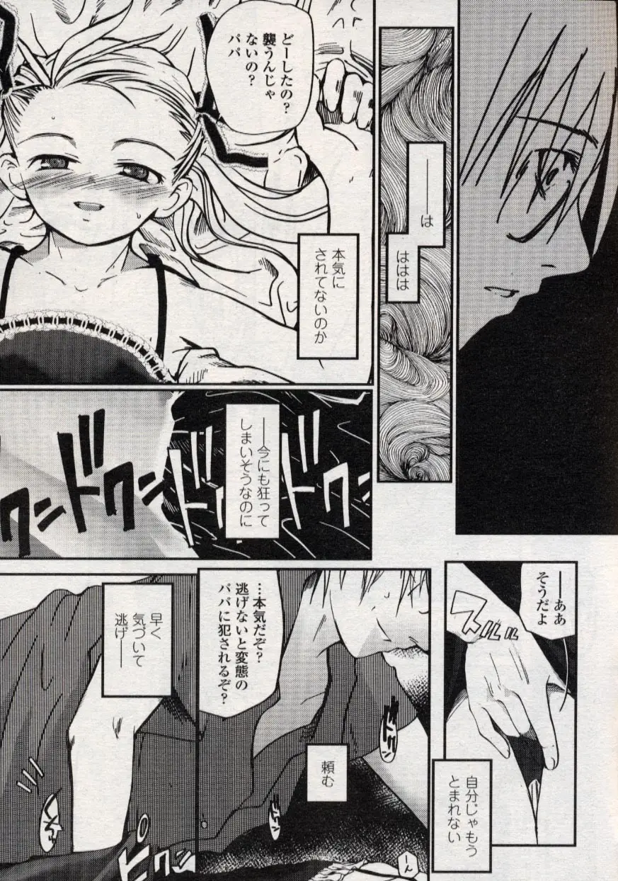 웹툰 이미지 172