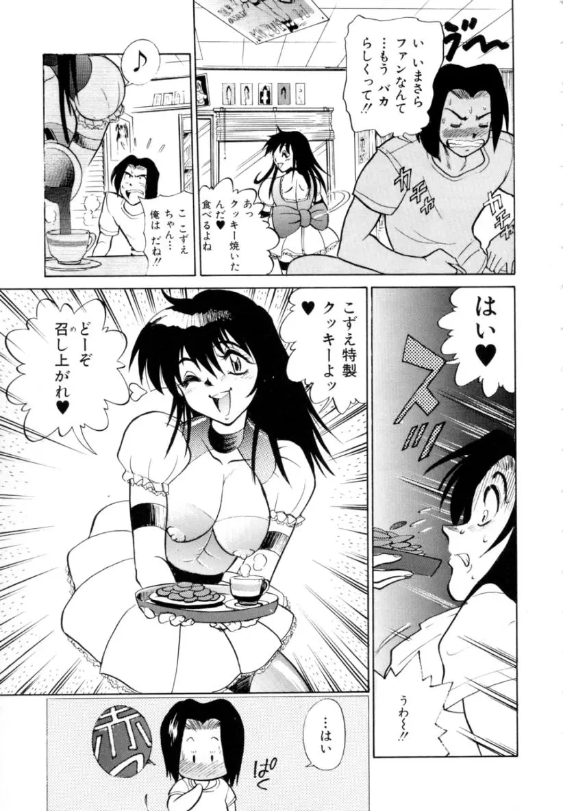 웹툰 이미지 114