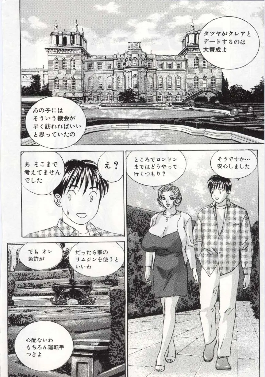 웹툰 이미지 94